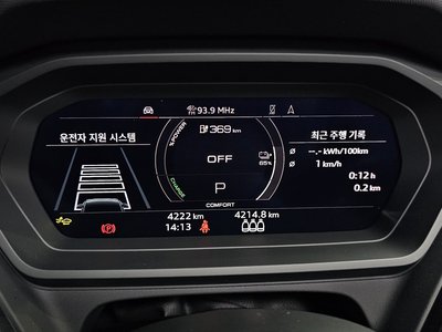 2026 AUDI Q4 E-TRON 缩略图 11