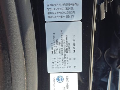 2024 BMW I5 — миниатюра 20