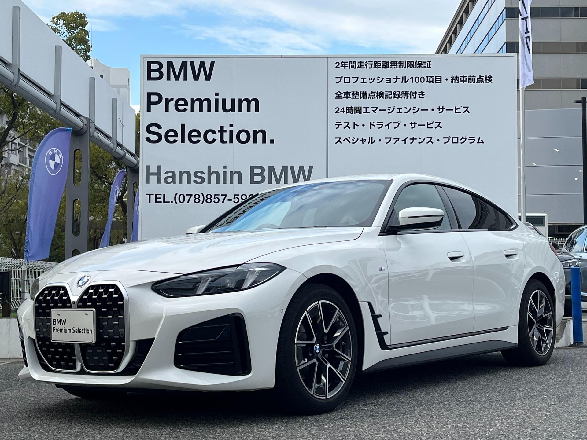 BMW 4 SERIES GRAN COUPE - View 1