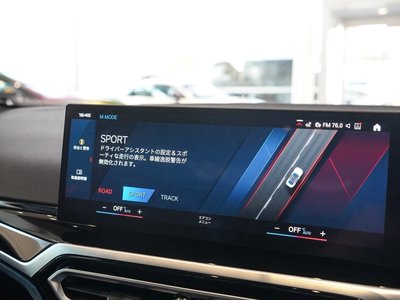 2024 BMW M2 COUPE 缩略图 29