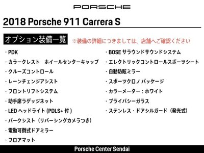 PORSCHE 911 - 2