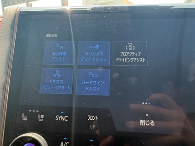 2023 Toyota ALPHARD thumbnail 17