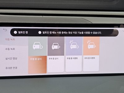 2024 Genesis G80 (RG3) 缩略图 25