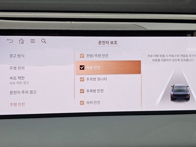 2024 Genesis G80 (RG3) 缩略图 22