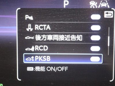 2023 Toyota CROWN SPORT 缩略图 22