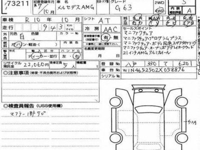 MERCEDES-BENZ G-CLASS - 3