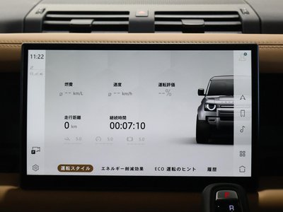 2024 LAND Rover DEFENDER thumbnail 46