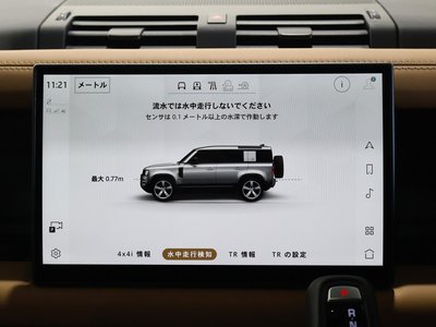2024 LAND Rover DEFENDER thumbnail 44