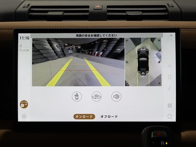 2024 LAND Rover DEFENDER thumbnail 33