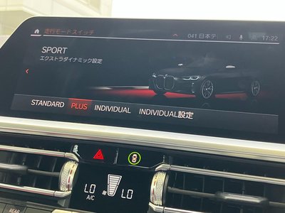 صورة مصغرة 54 لـ 2021 BMW 4 SERIES CABRIOLET