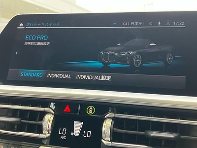 صورة مصغرة 56 لـ 2021 BMW 4 SERIES CABRIOLET
