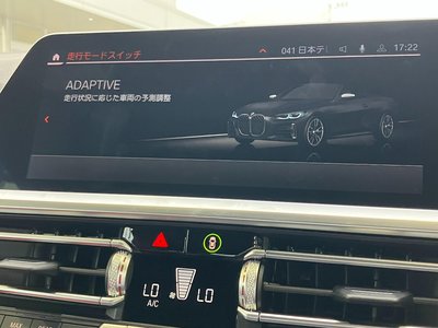 صورة مصغرة 57 لـ 2021 BMW 4 SERIES CABRIOLET