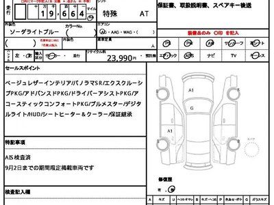 2024 Mercedes-BENZ EQE 照片 10