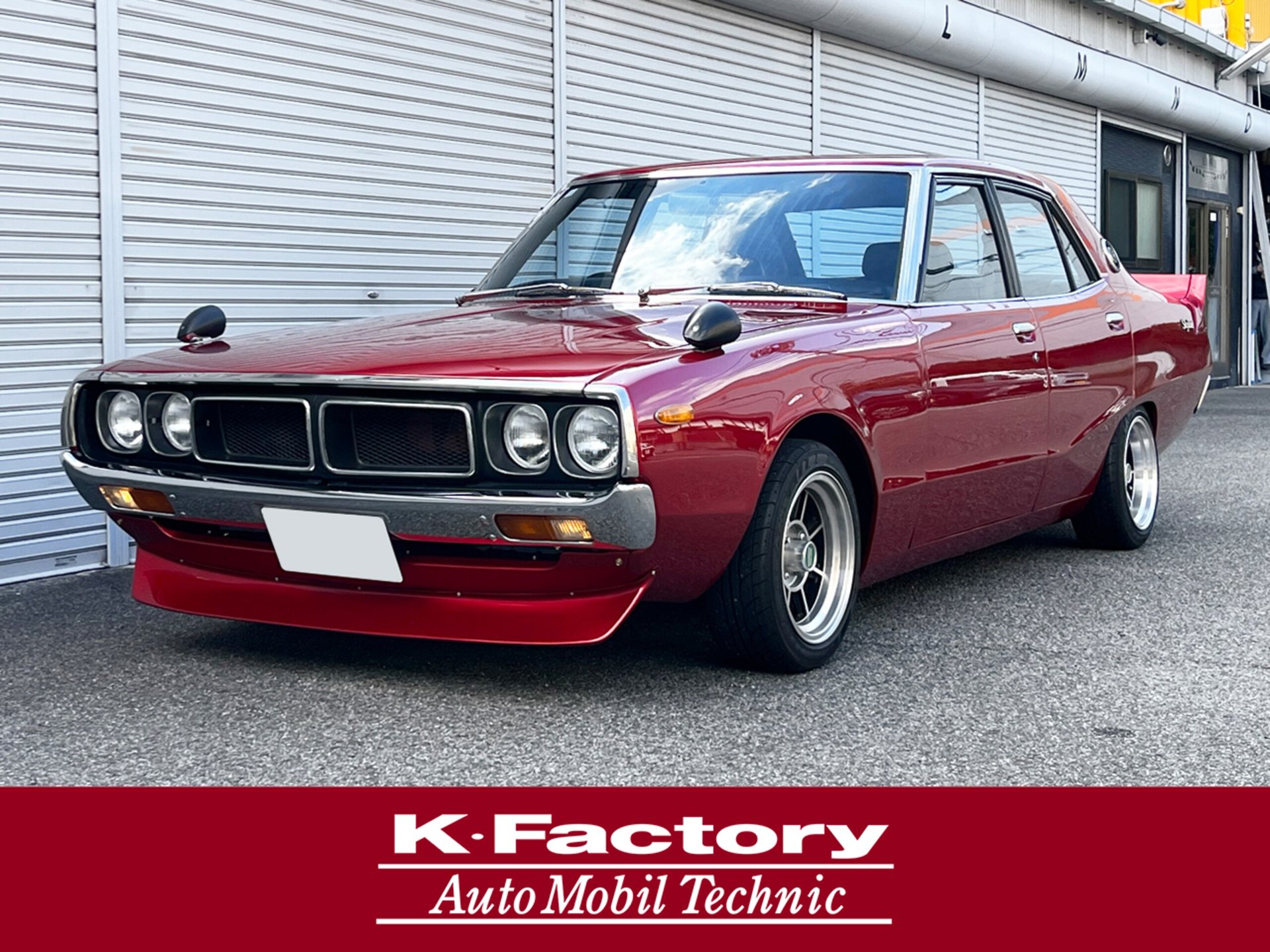 NISSAN SKYLINE - View 1