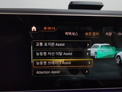 صورة مصغرة 36 لـ 2021 Mercedes-BENZ GLS