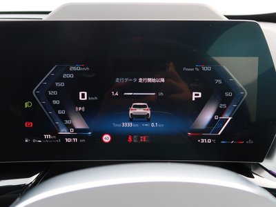 2025 BMW X1 — миниатюра 23