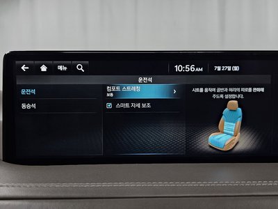 2023 Genesis GV80 thumbnail 37