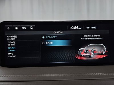 2023 Genesis GV80 thumbnail 36