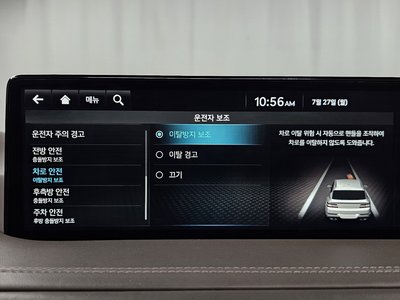 2023 Genesis GV80 thumbnail 34