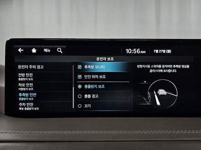 2023 Genesis GV80 thumbnail 35