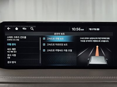2023 Genesis GV80 thumbnail 33