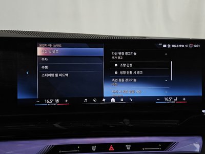 2025 BMW 5 SERIES 缩略图 16
