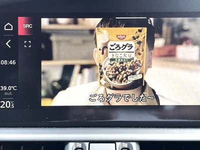 ALFA ROMEO JULIA - 8