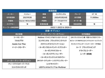 BENTLEY CONTINENTAL - 4