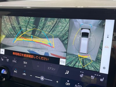 صورة 5 لـ 2024 Toyota ALPHARD