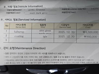 2020 Genesis GV80 — миниатюра 11