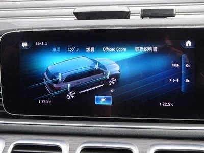 صورة مصغرة 13 لـ 2023 Mercedes-BENZ GLS