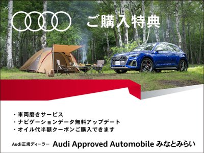 AUDI A6 - 5