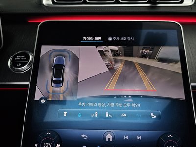 2022 Mercedes-BENZ S-CLASS thumbnail 20