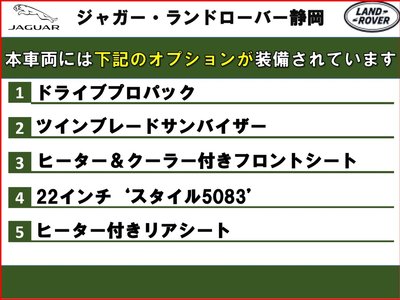 LAND ROVER RANGE ROVER SPORT - 4