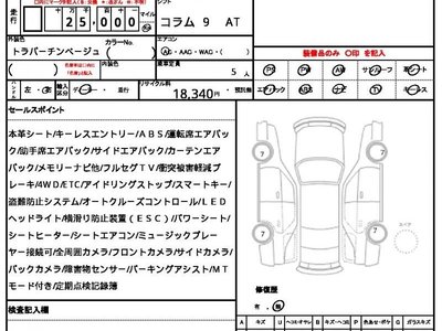 MERCEDES-BENZ G-CLASS - 10