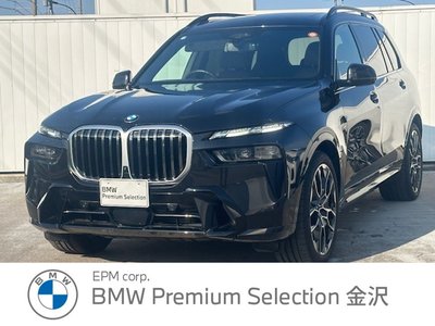 BMW X7 - 2