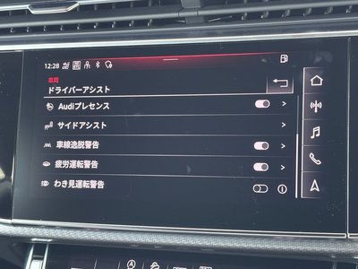 2024 AUDI RS Q8 缩略图 60