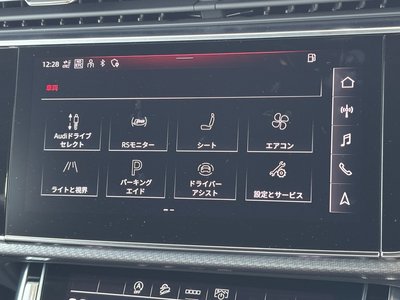 2024 AUDI RS Q8 缩略图 52