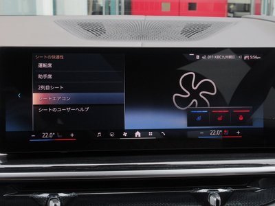 2025 BMW X7 缩略图 56