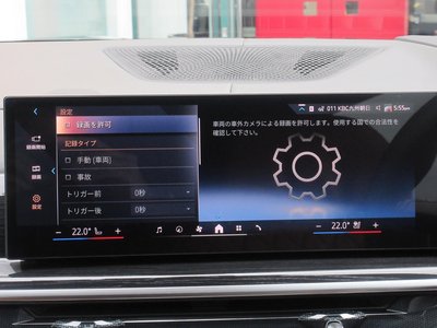 2025 BMW X7 缩略图 54