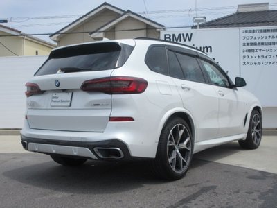 صورة 5 لـ 2021 BMW X5