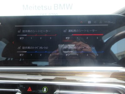 2021 BMW X5 thumbnail 40