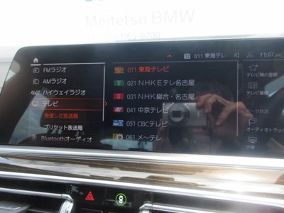 2021 BMW X5 thumbnail 39