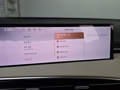 2024 Genesis GV70 缩略图 22