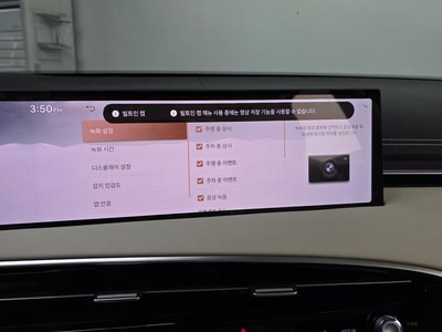 2024 Genesis GV70 缩略图 35