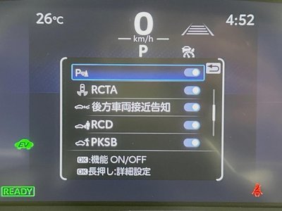 2024 Toyota CROWN SPORT — миниатюра 50