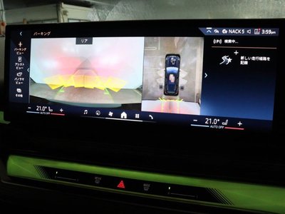 2025 BMW 5 SERIES TOURING — миниатюра 46