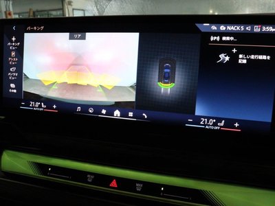 2025 BMW 5 SERIES TOURING — миниатюра 47