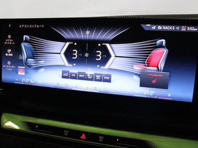 2025 BMW 5 SERIES TOURING — миниатюра 41