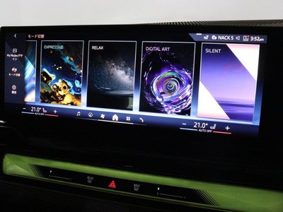 2025 BMW 5 SERIES TOURING — миниатюра 39